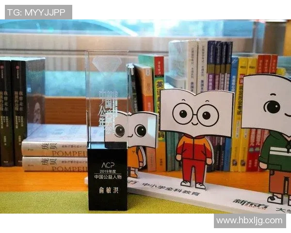 足球明星俞敏洪:从绿茵场到教育界的传奇人生与奋斗故事