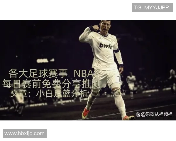 足球明星的舞台上我也是璀璨的星光与激情的代言人