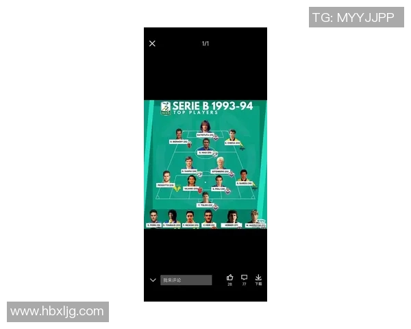 秘鲁足球明星现役球员完整名单及其精彩表现分析