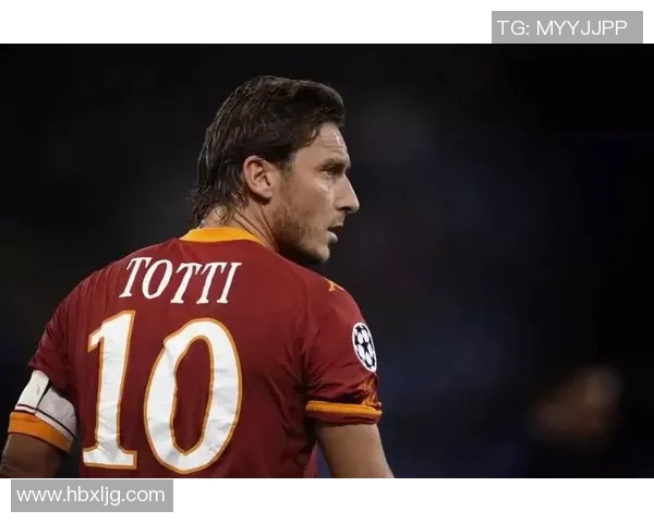 罗马王子称号背后的足球传奇与辉煌历程解析