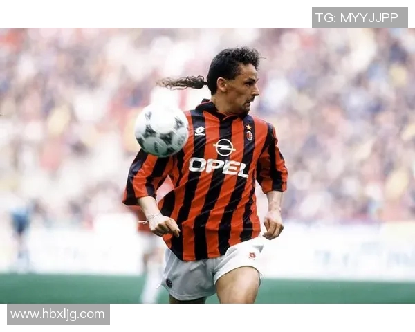 足球明星巴乔在场上的位置与战术角色分析